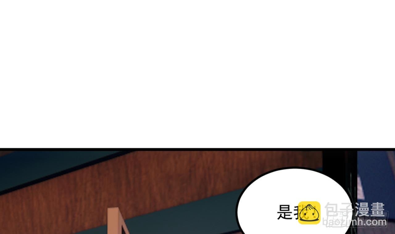 第10话 正道联盟