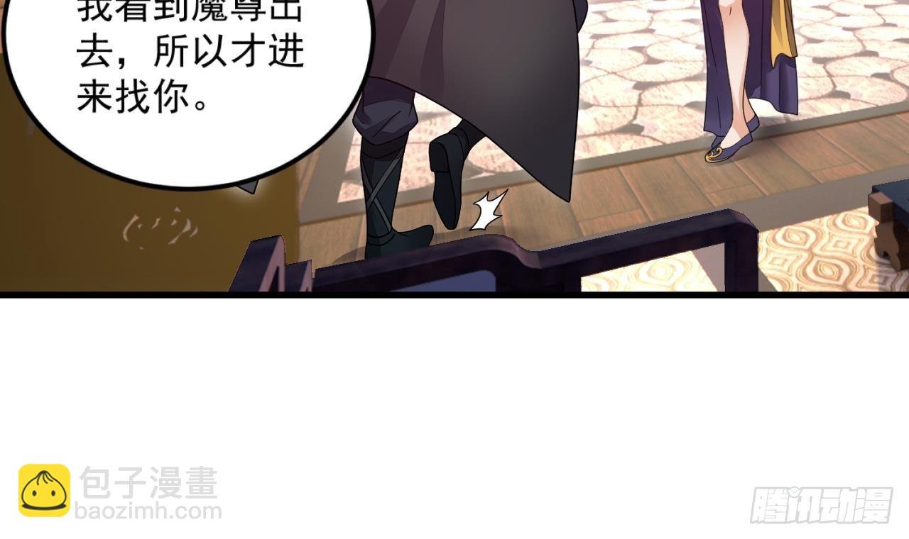 第10话 正道联盟