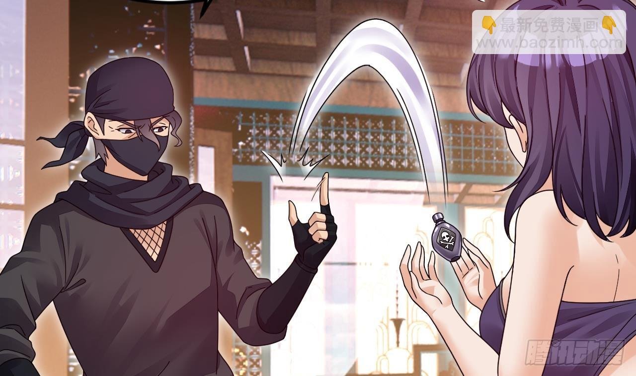 第10话 正道联盟