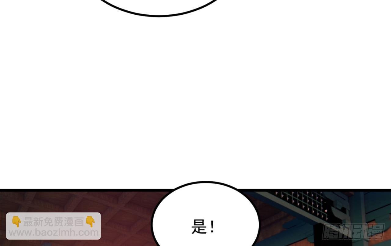 第10话 正道联盟