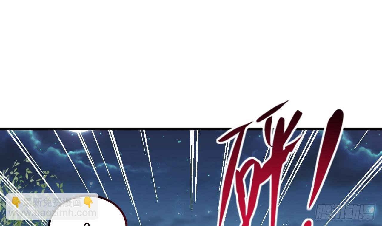 第11话 酷♂刑