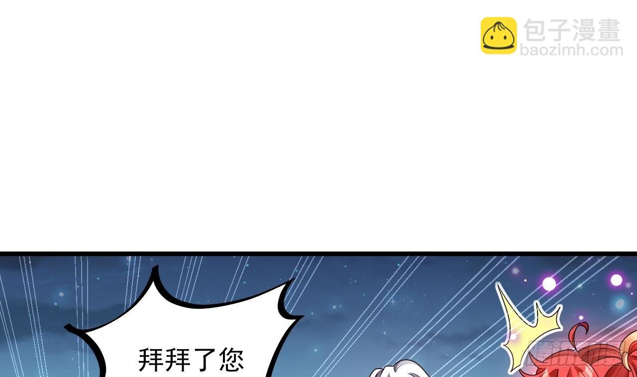 第11话 酷♂刑