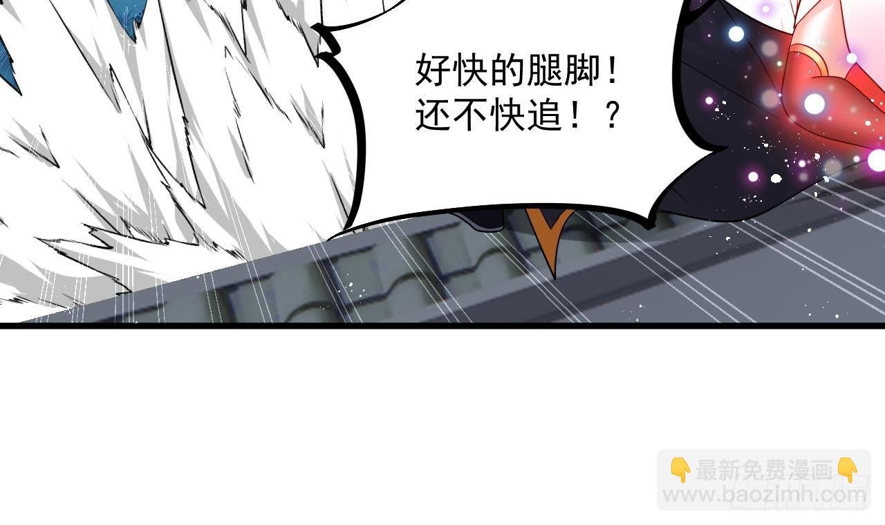 第11话 酷♂刑