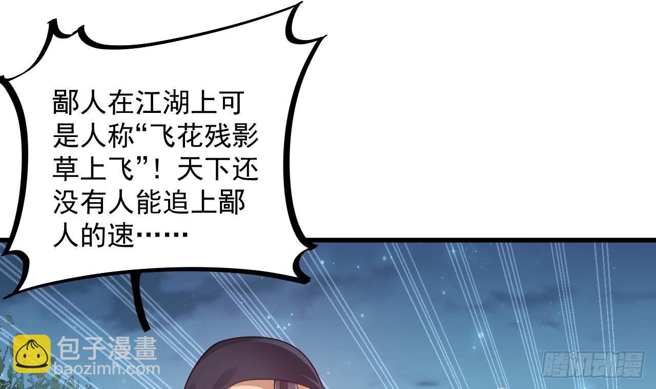 第11话 酷♂刑