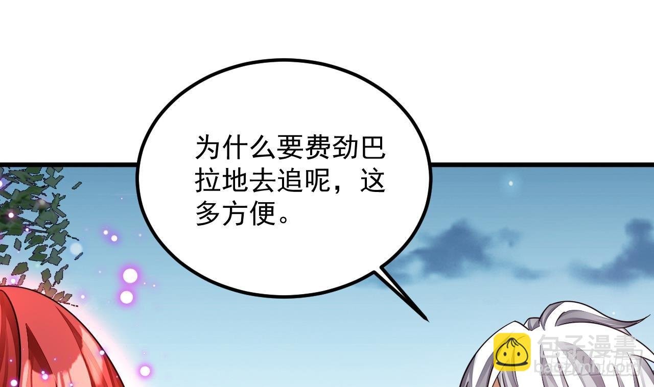 第11话 酷♂刑