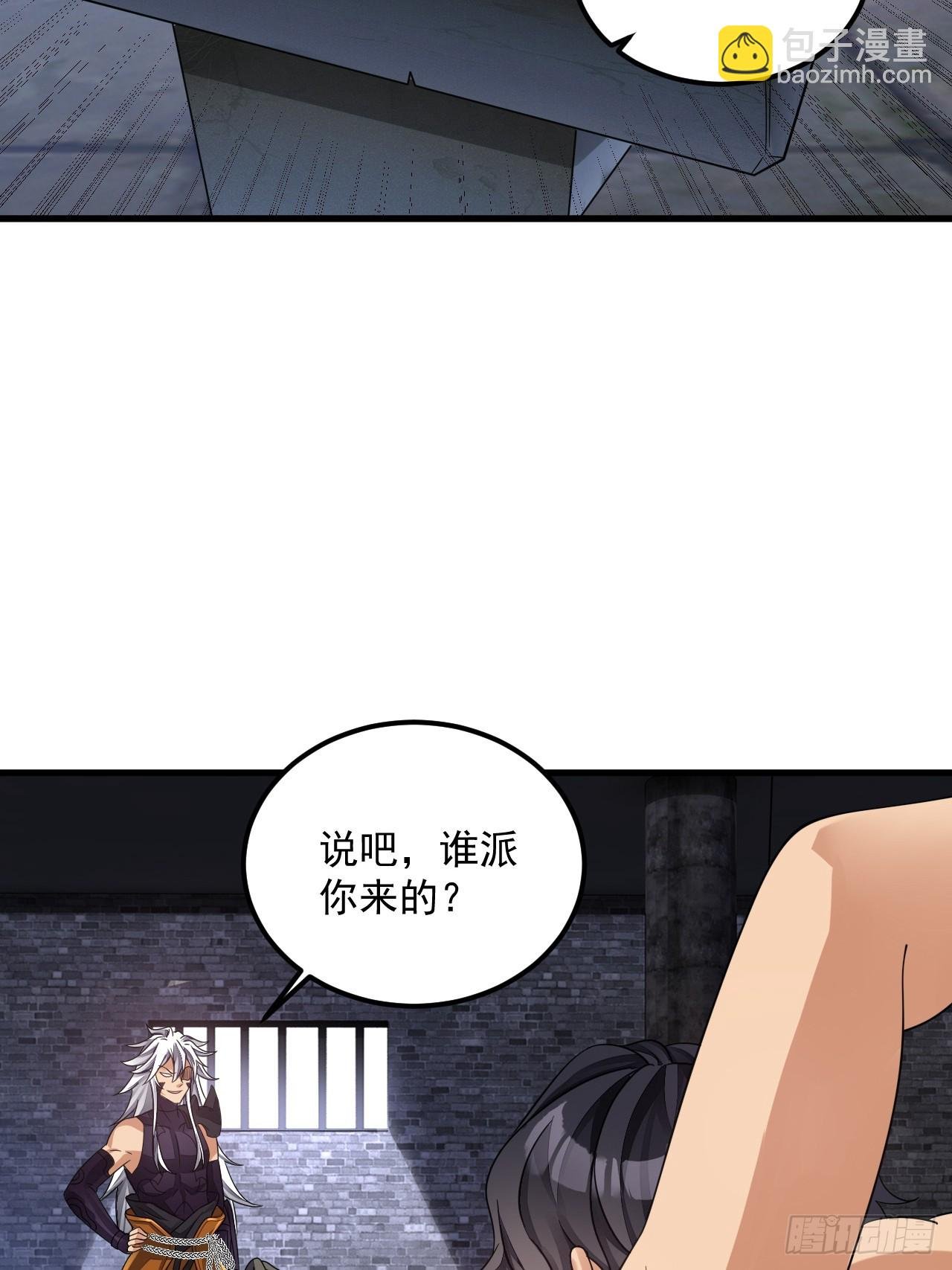 第11话 酷♂刑