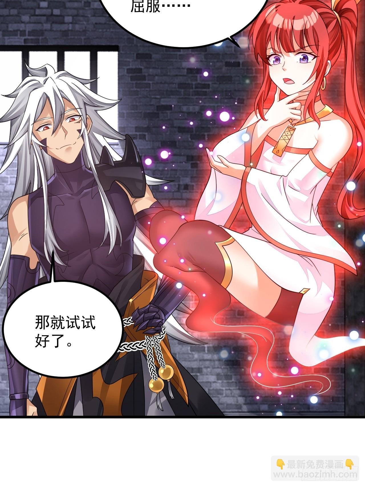第11话 酷♂刑