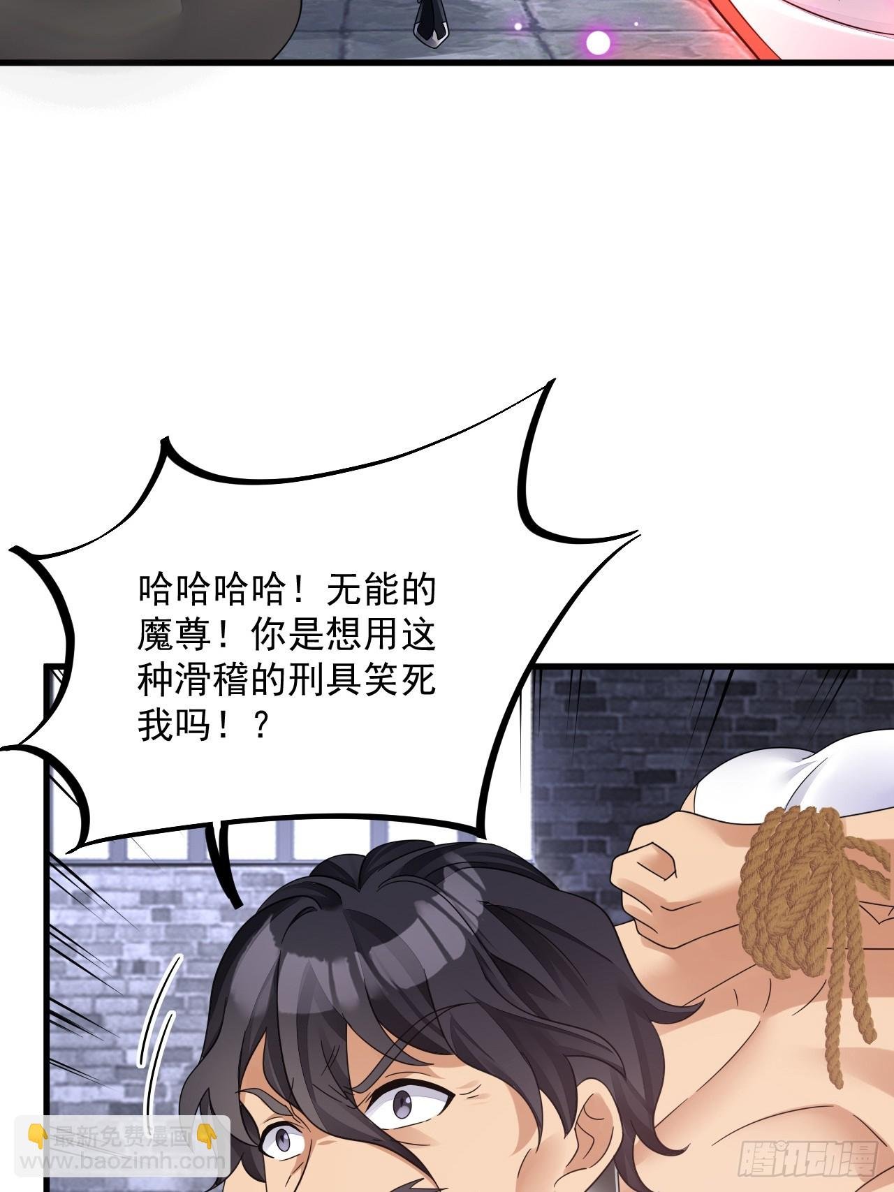 第11话 酷♂刑