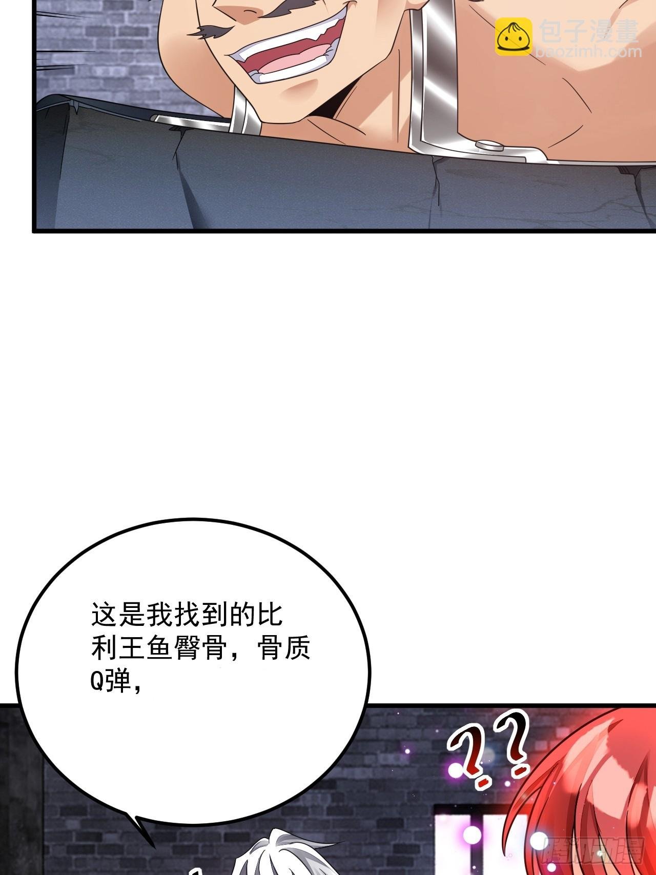 第11话 酷♂刑