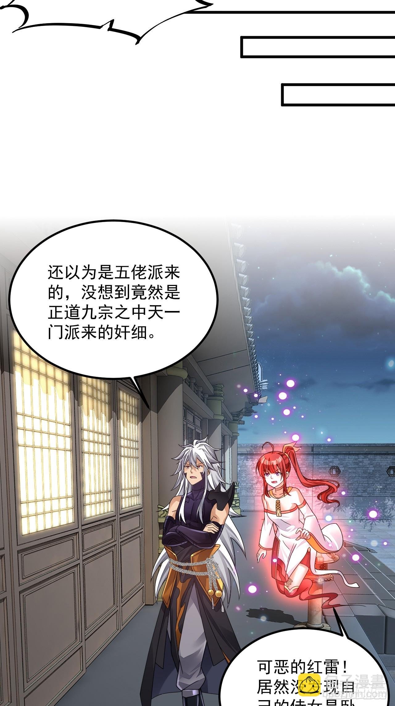 第11话 酷♂刑