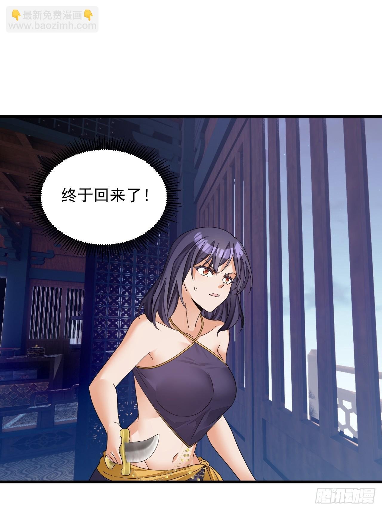第11话 酷♂刑