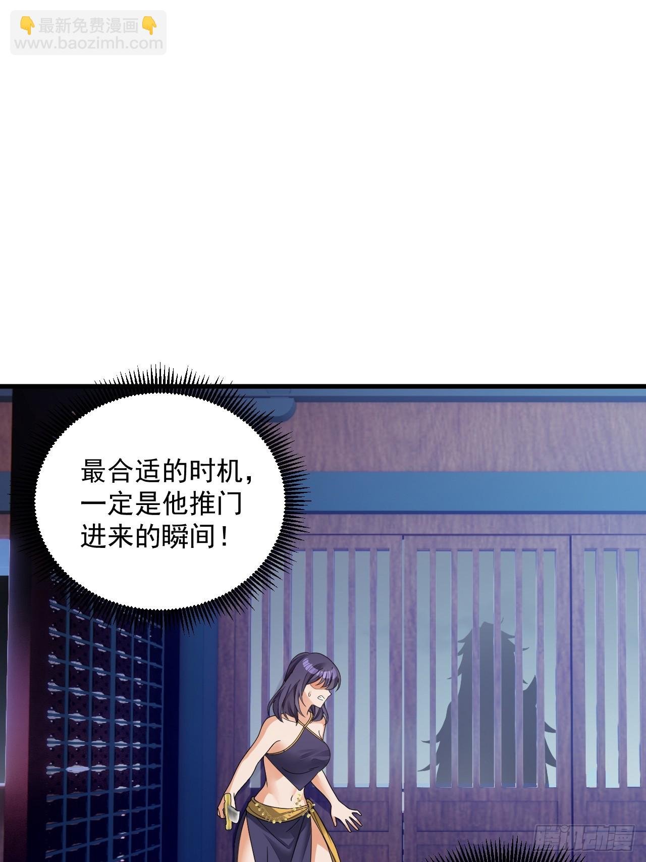 第11话 酷♂刑