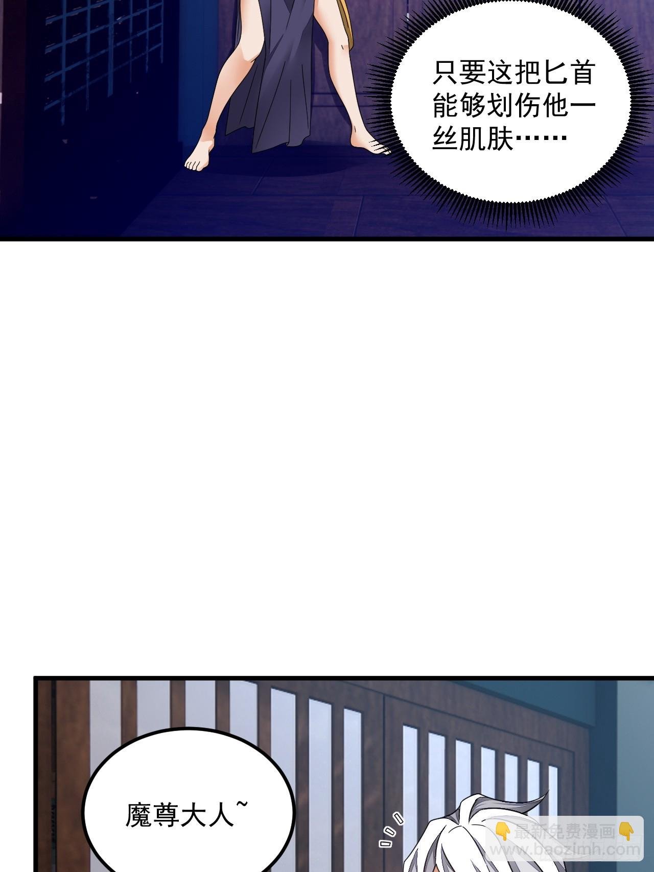 第11话 酷♂刑