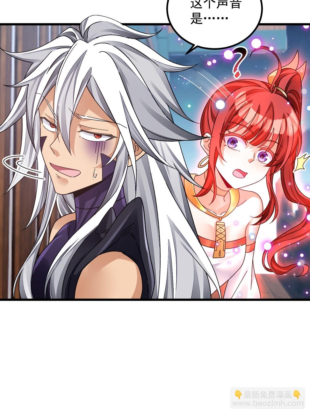 第11话 酷♂刑