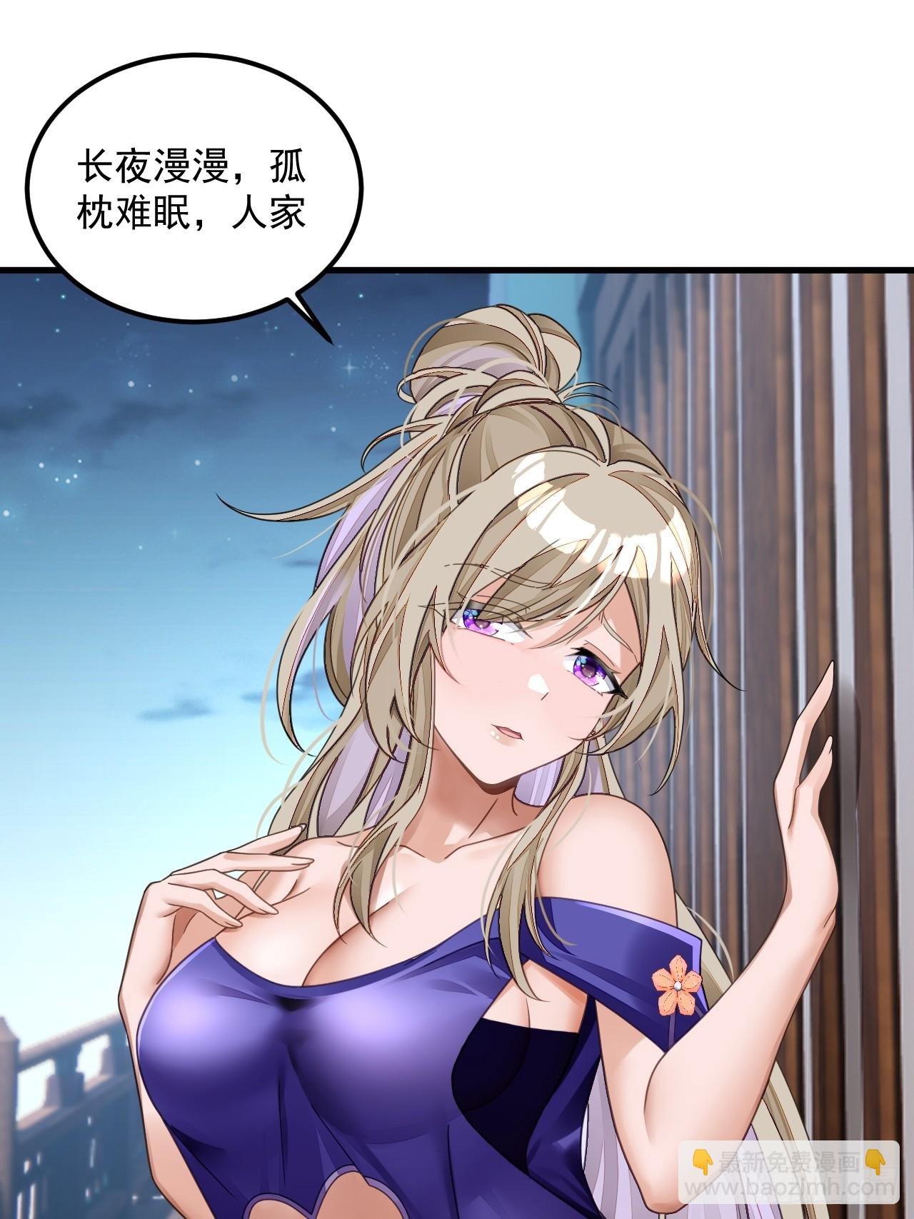 第11话 酷♂刑