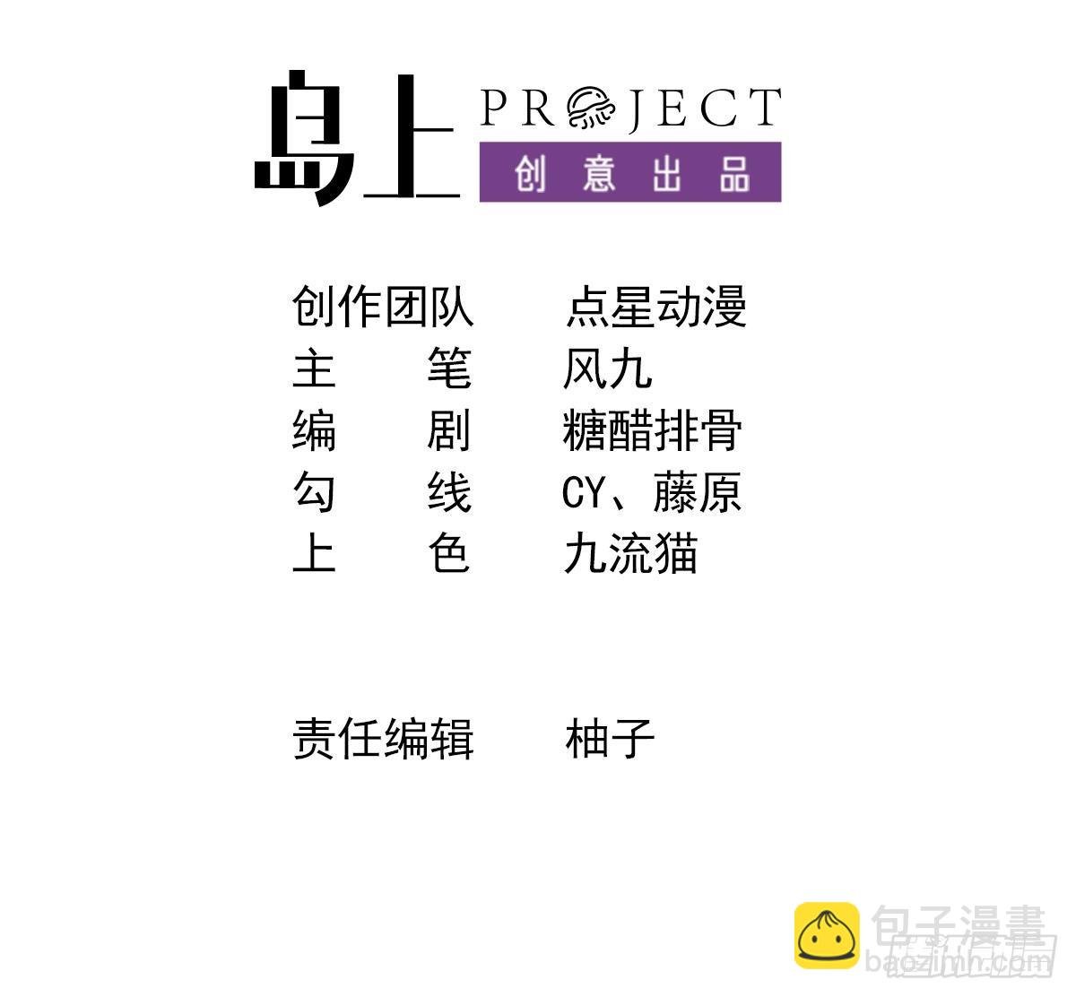 第12话 姐妹情深