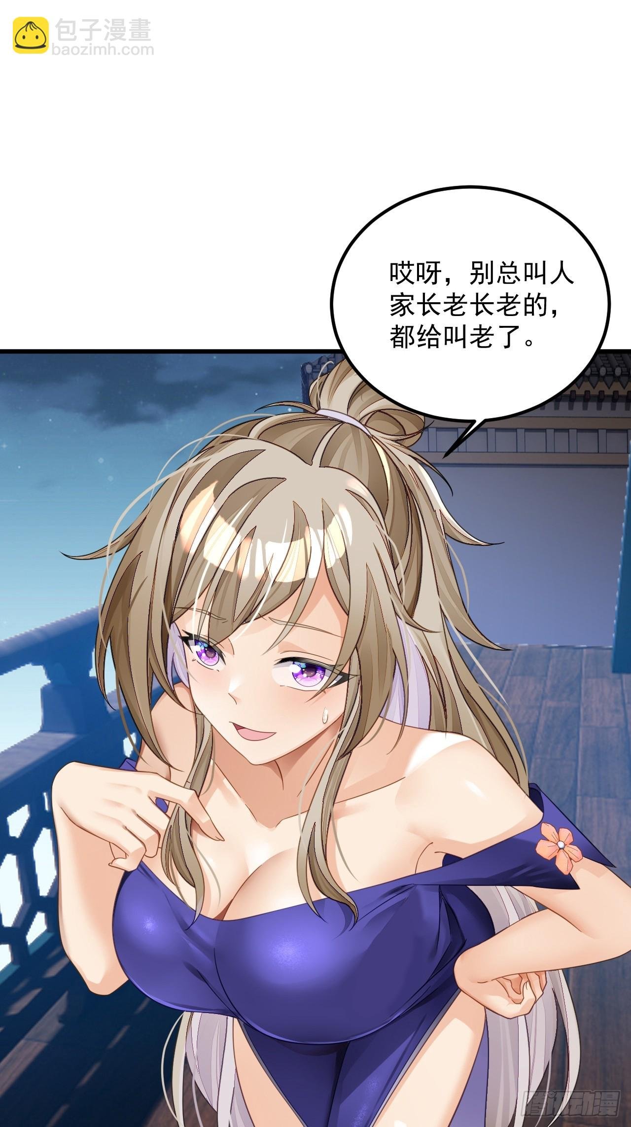 第12话 姐妹情深