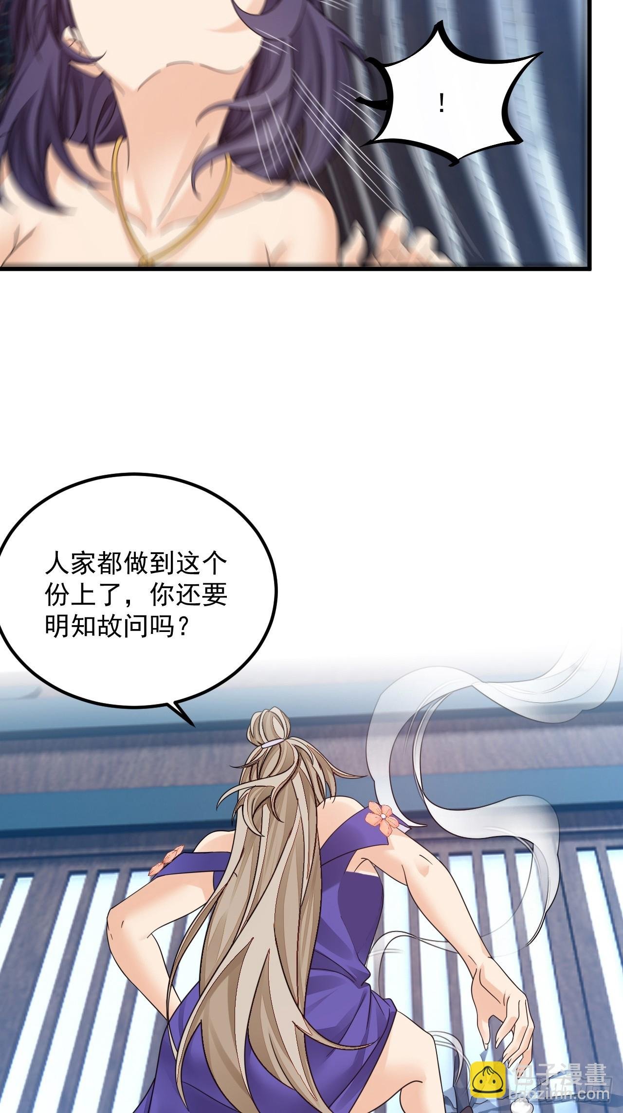 第12话 姐妹情深