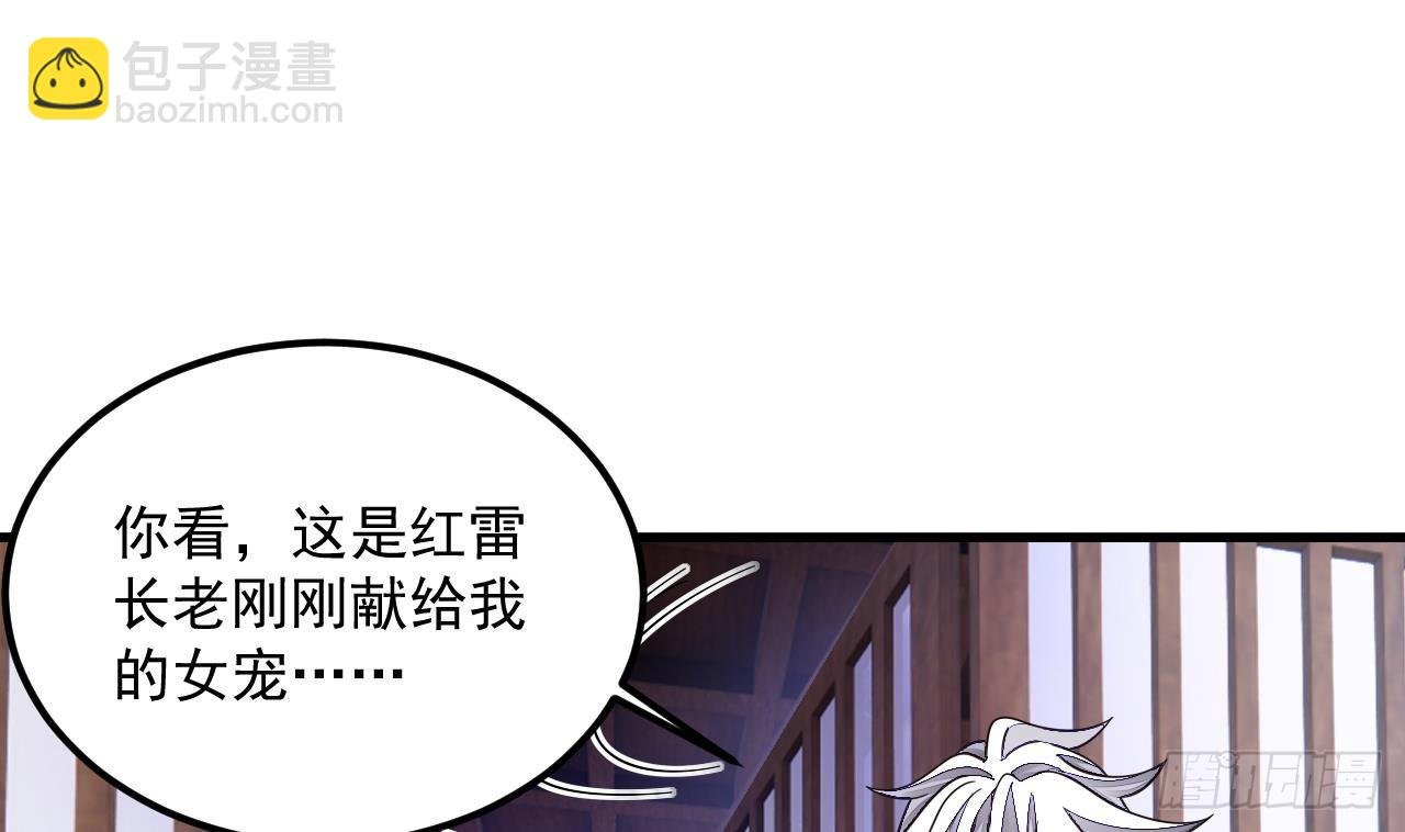第12话 姐妹情深