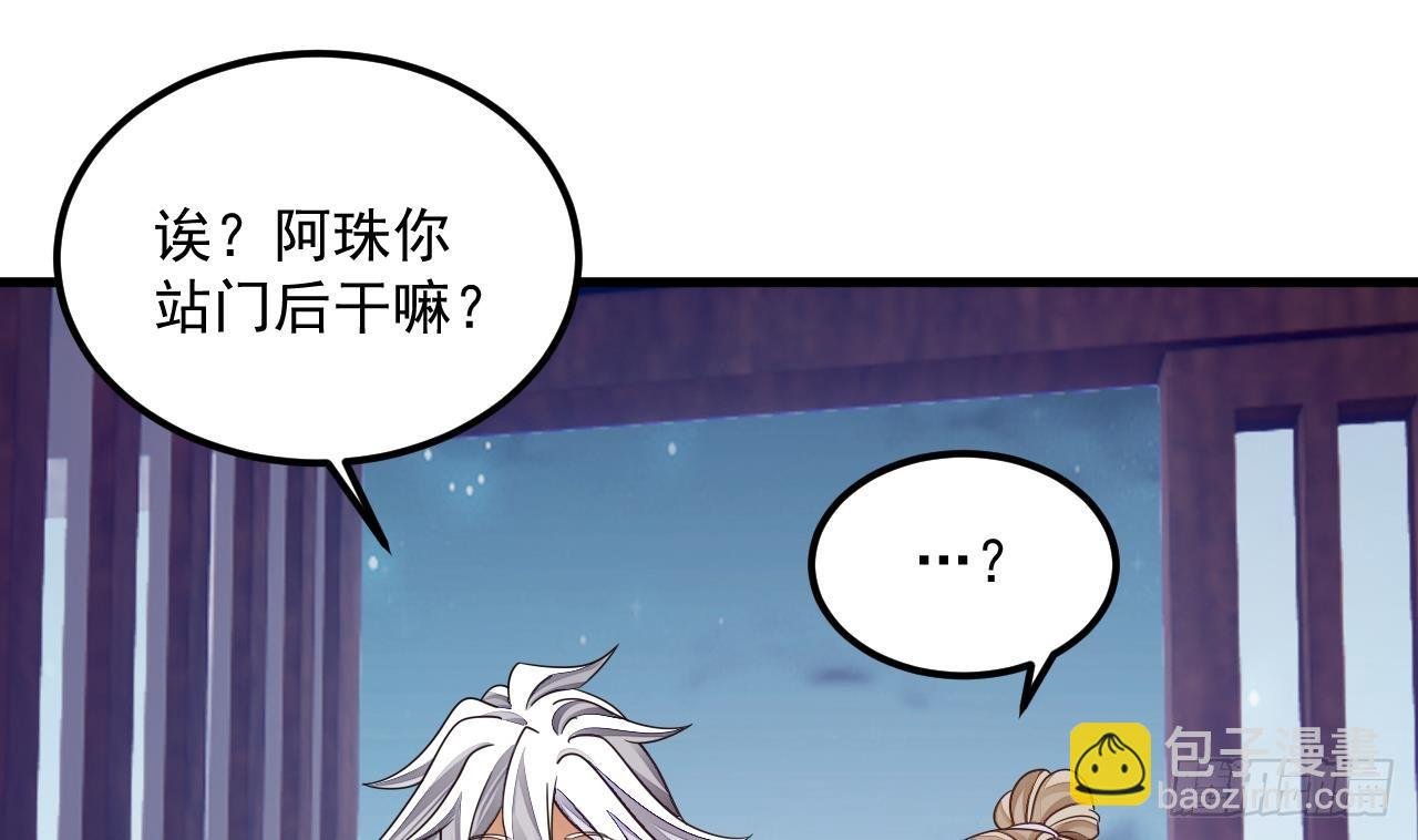第12话 姐妹情深