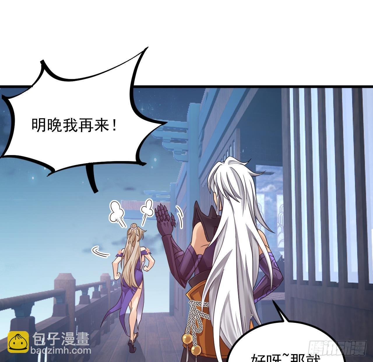 第12话 姐妹情深