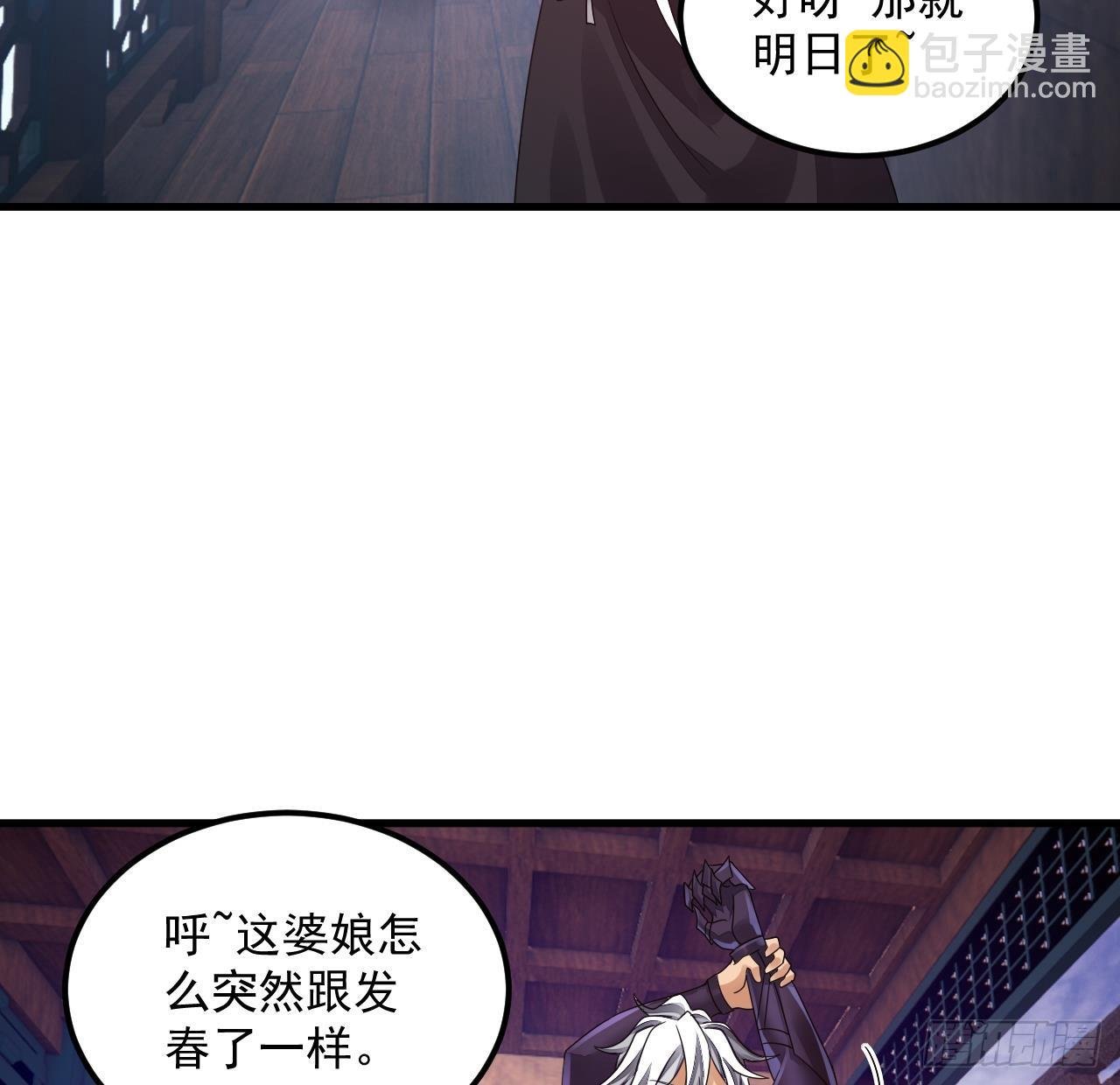 第12话 姐妹情深