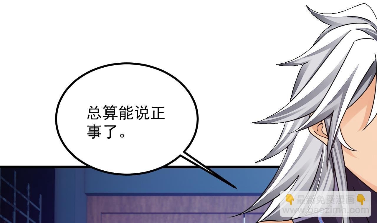 第12话 姐妹情深