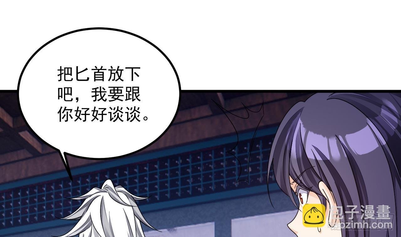 第12话 姐妹情深