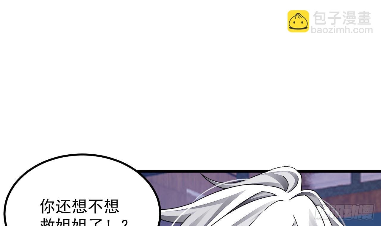 第12话 姐妹情深