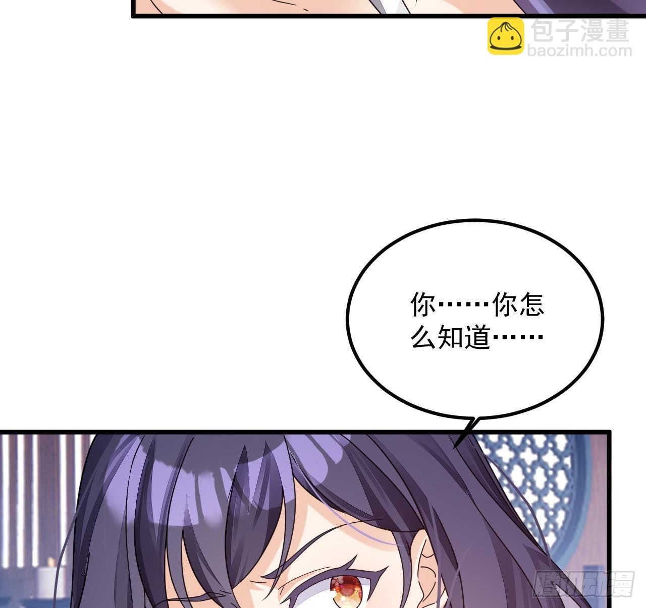 第12话 姐妹情深