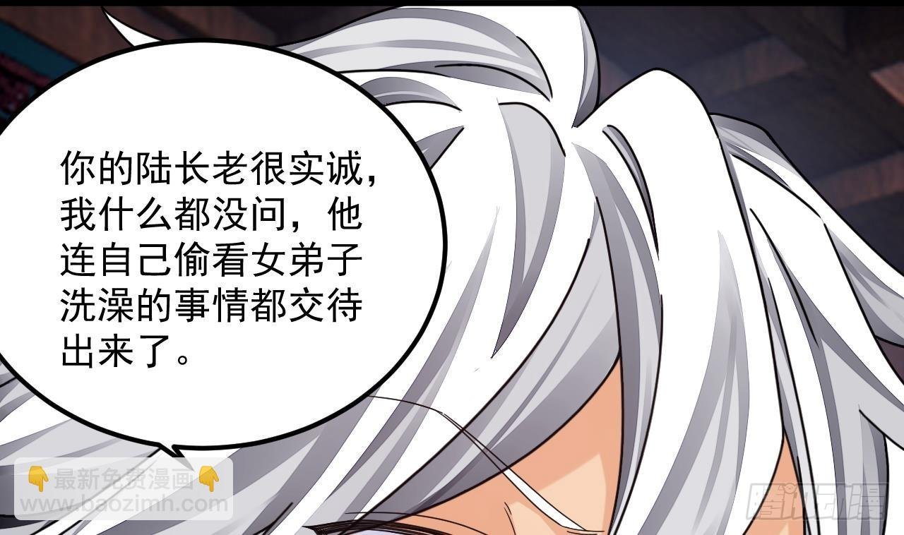 第12话 姐妹情深