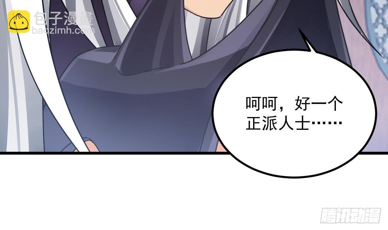 第12话 姐妹情深