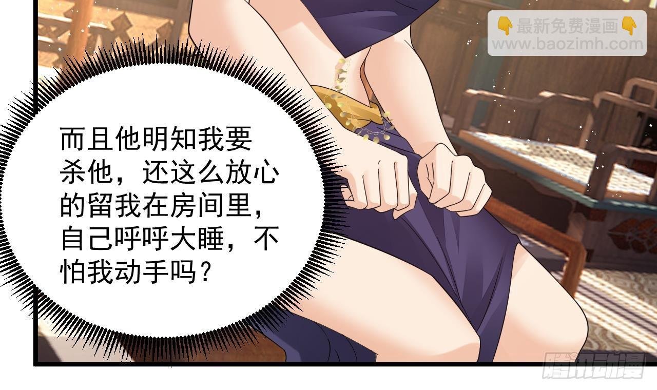 第13话 就住这里吧