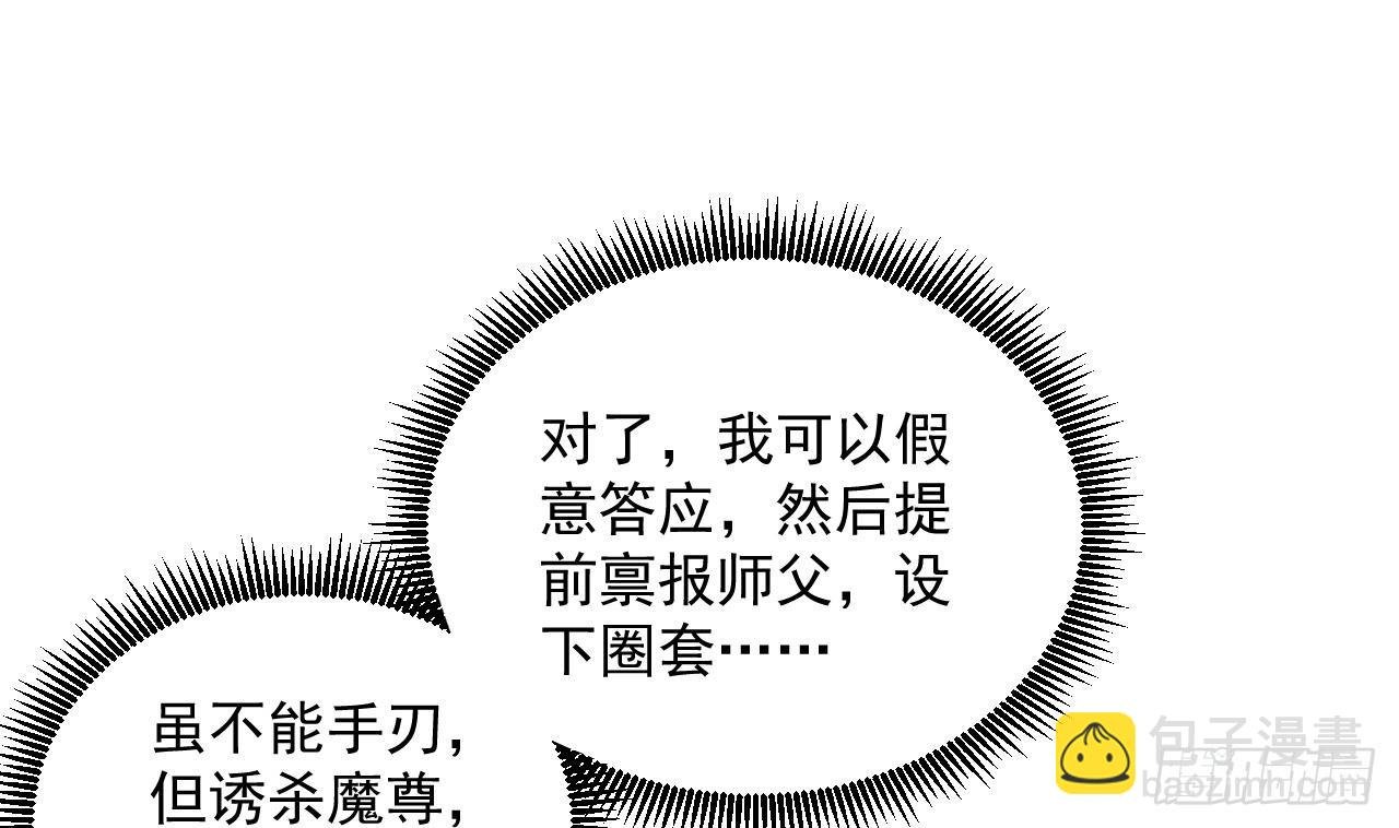 第13话 就住这里吧