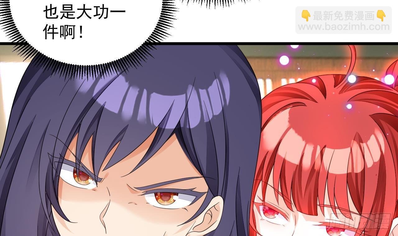 第13话 就住这里吧