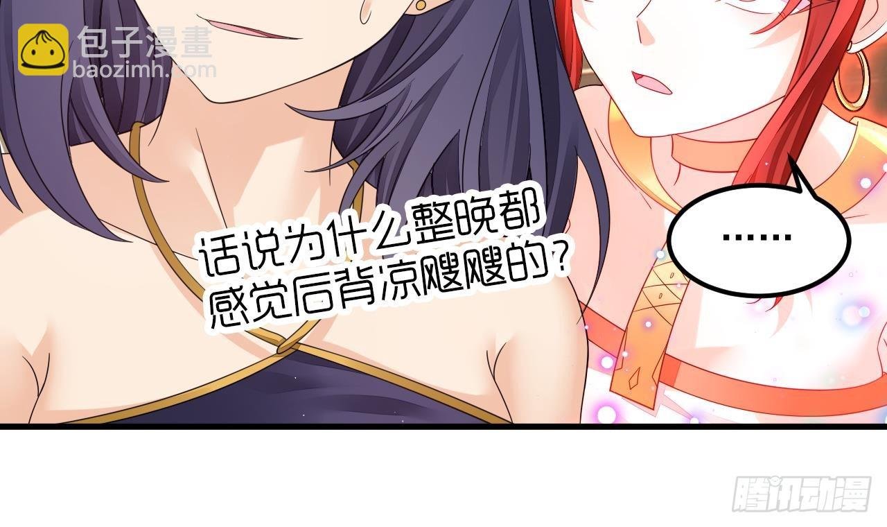 第13话 就住这里吧
