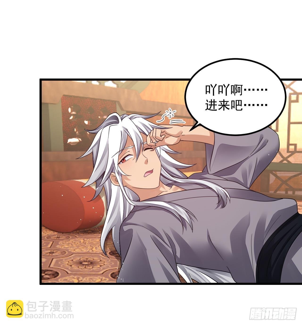 第13话 就住这里吧