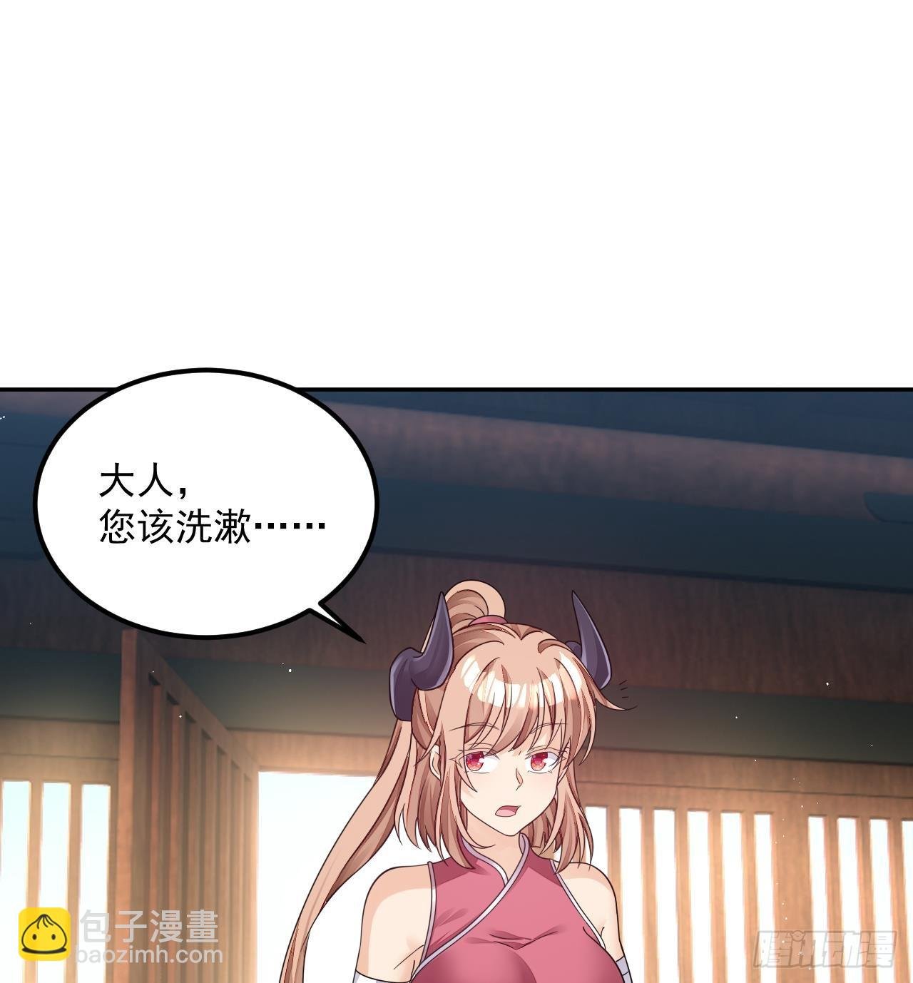 第13话 就住这里吧