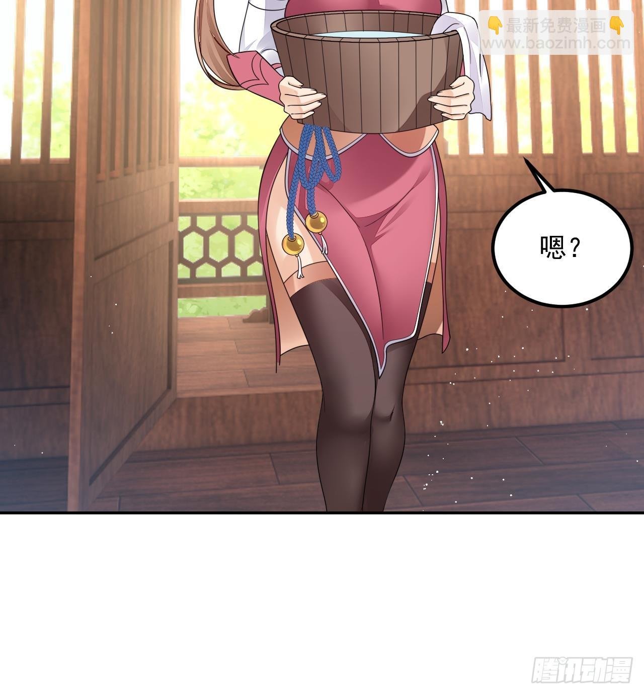 第13话 就住这里吧