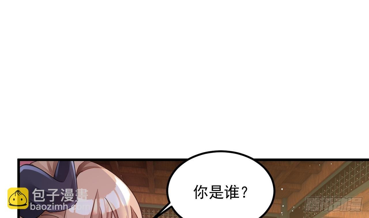 第13话 就住这里吧