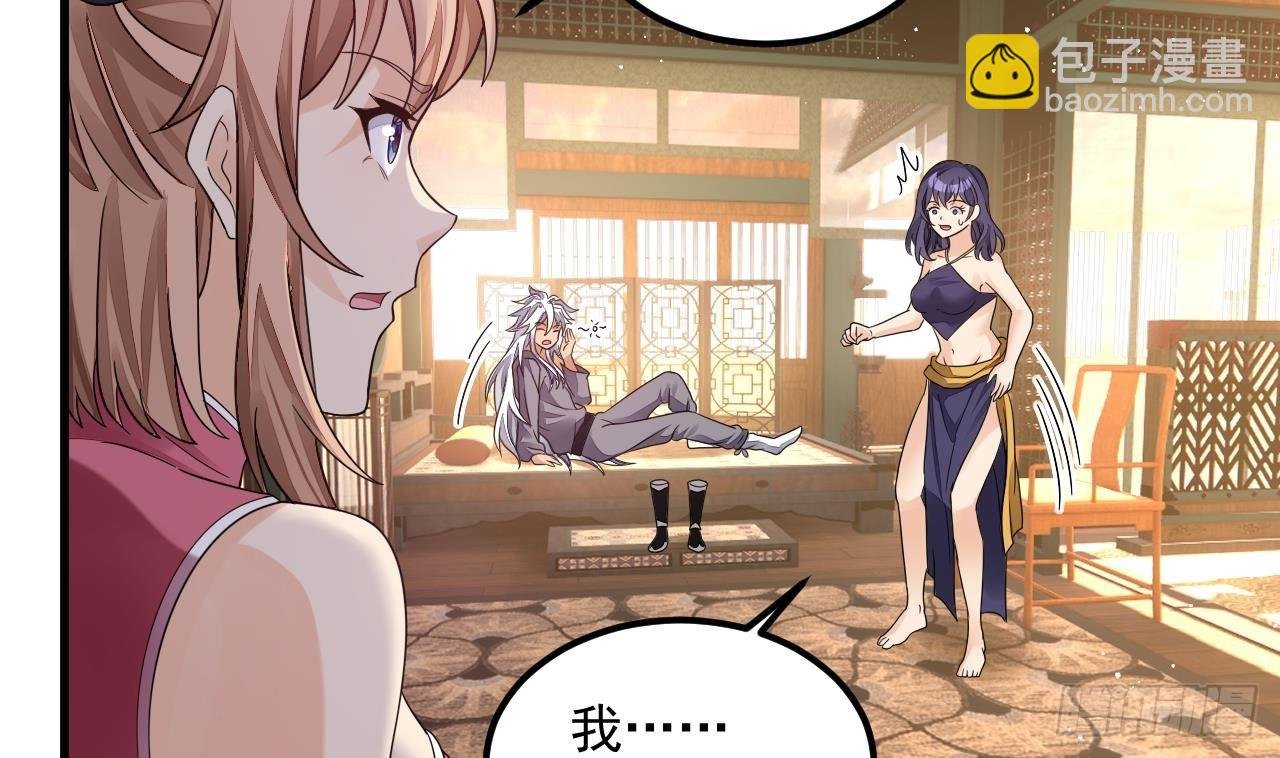 第13话 就住这里吧