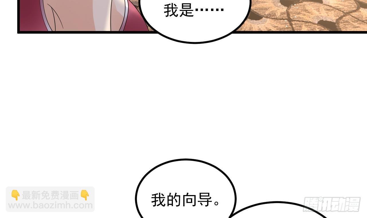 第13话 就住这里吧
