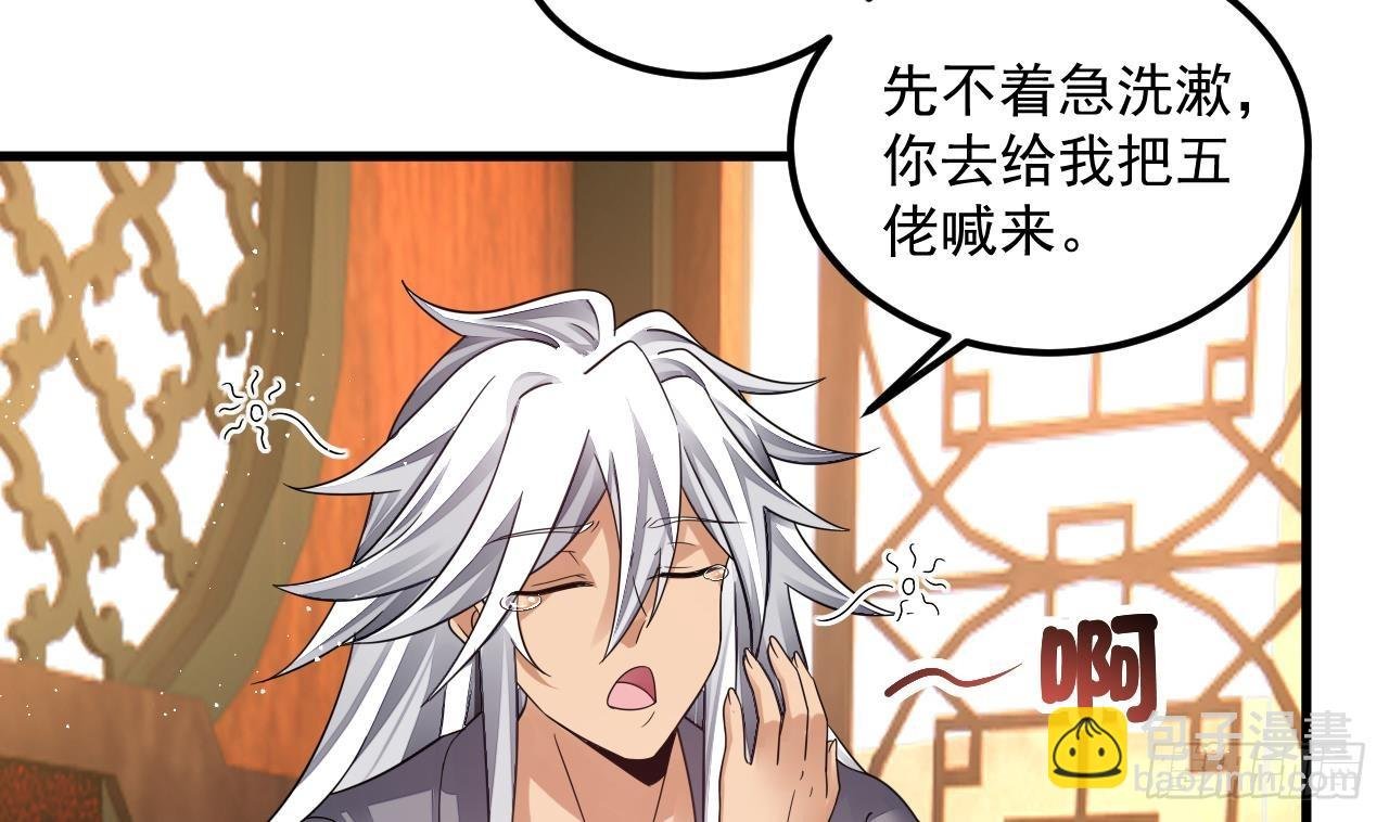 第13话 就住这里吧