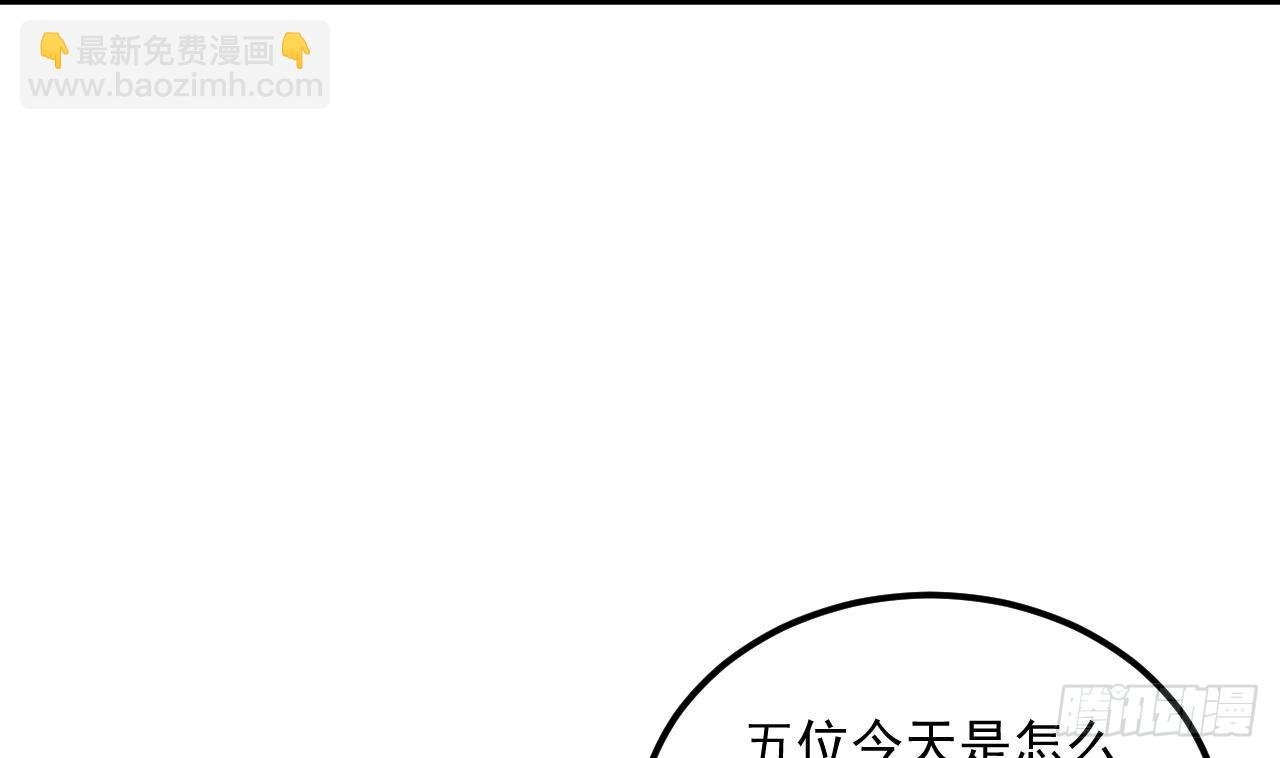 第13话 就住这里吧