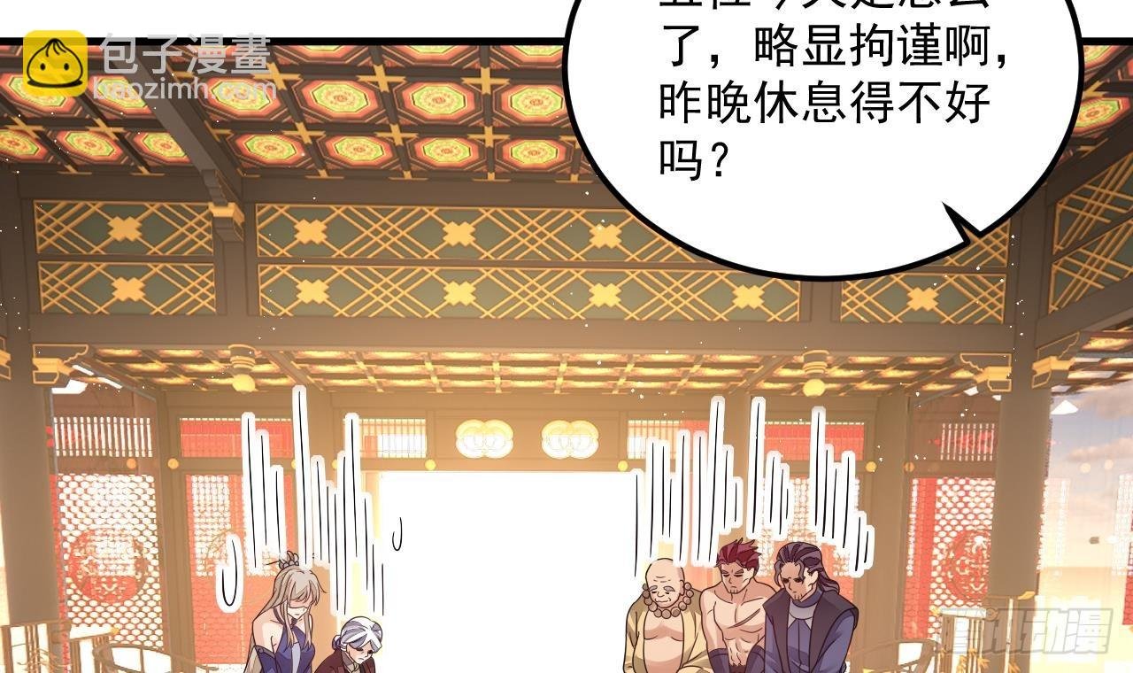第13话 就住这里吧