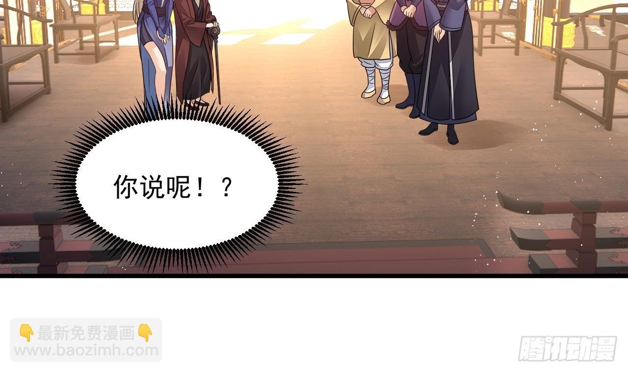 第13话 就住这里吧