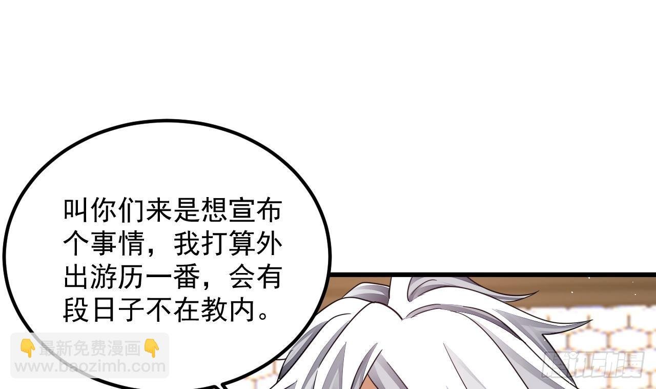 第13话 就住这里吧