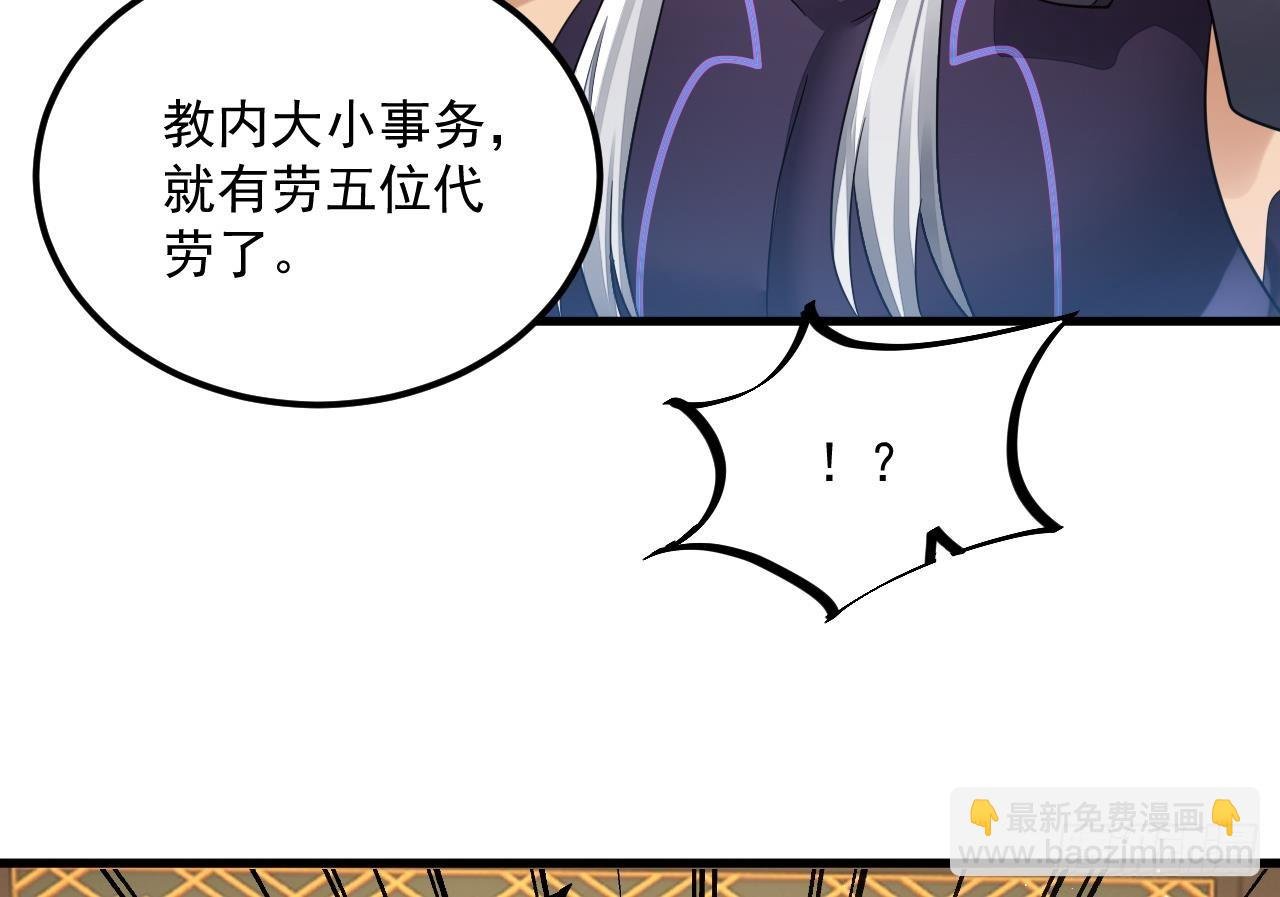第13话 就住这里吧