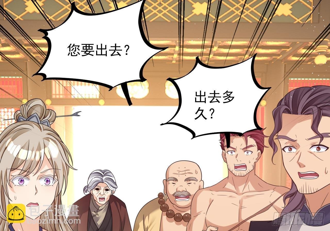 第13话 就住这里吧