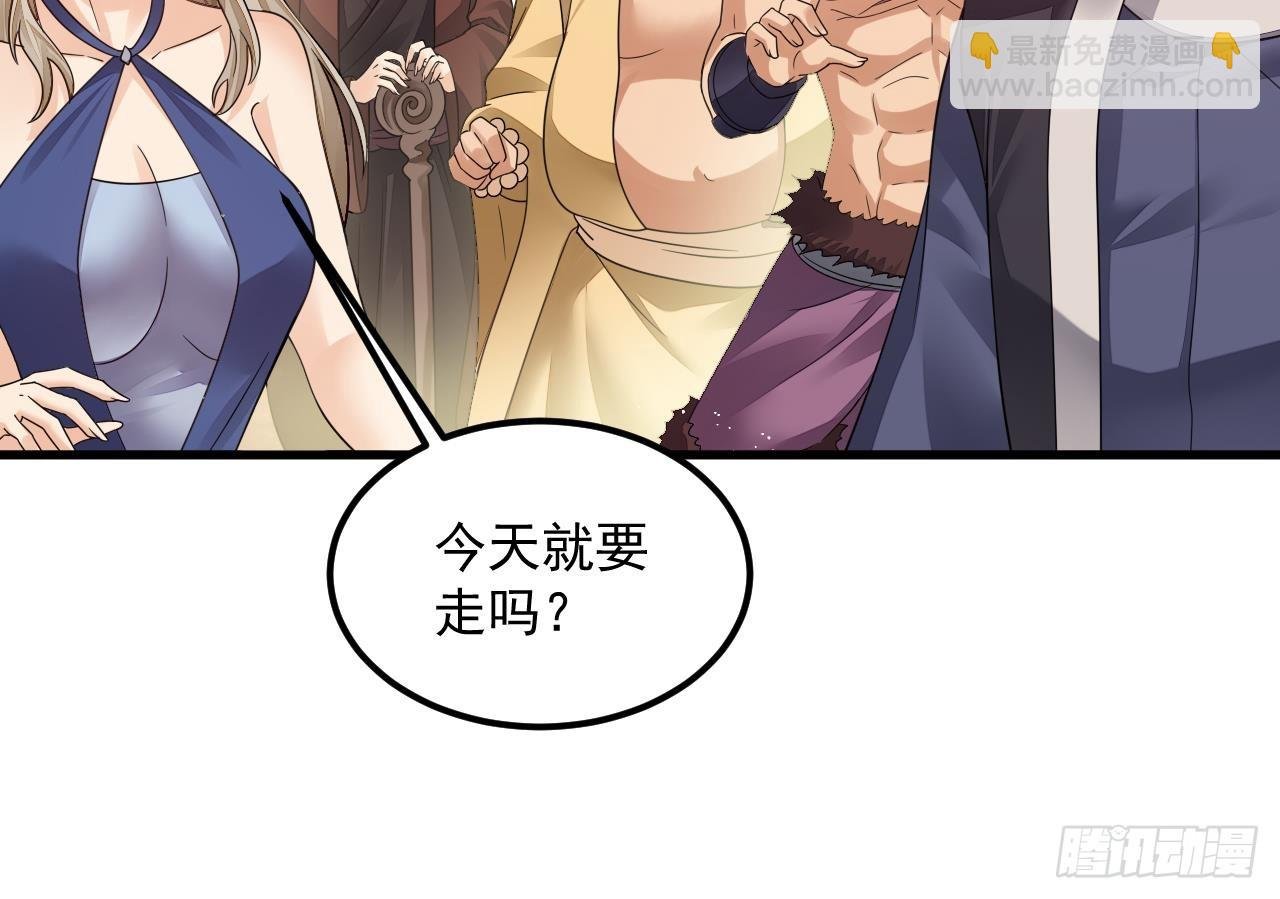 第13话 就住这里吧